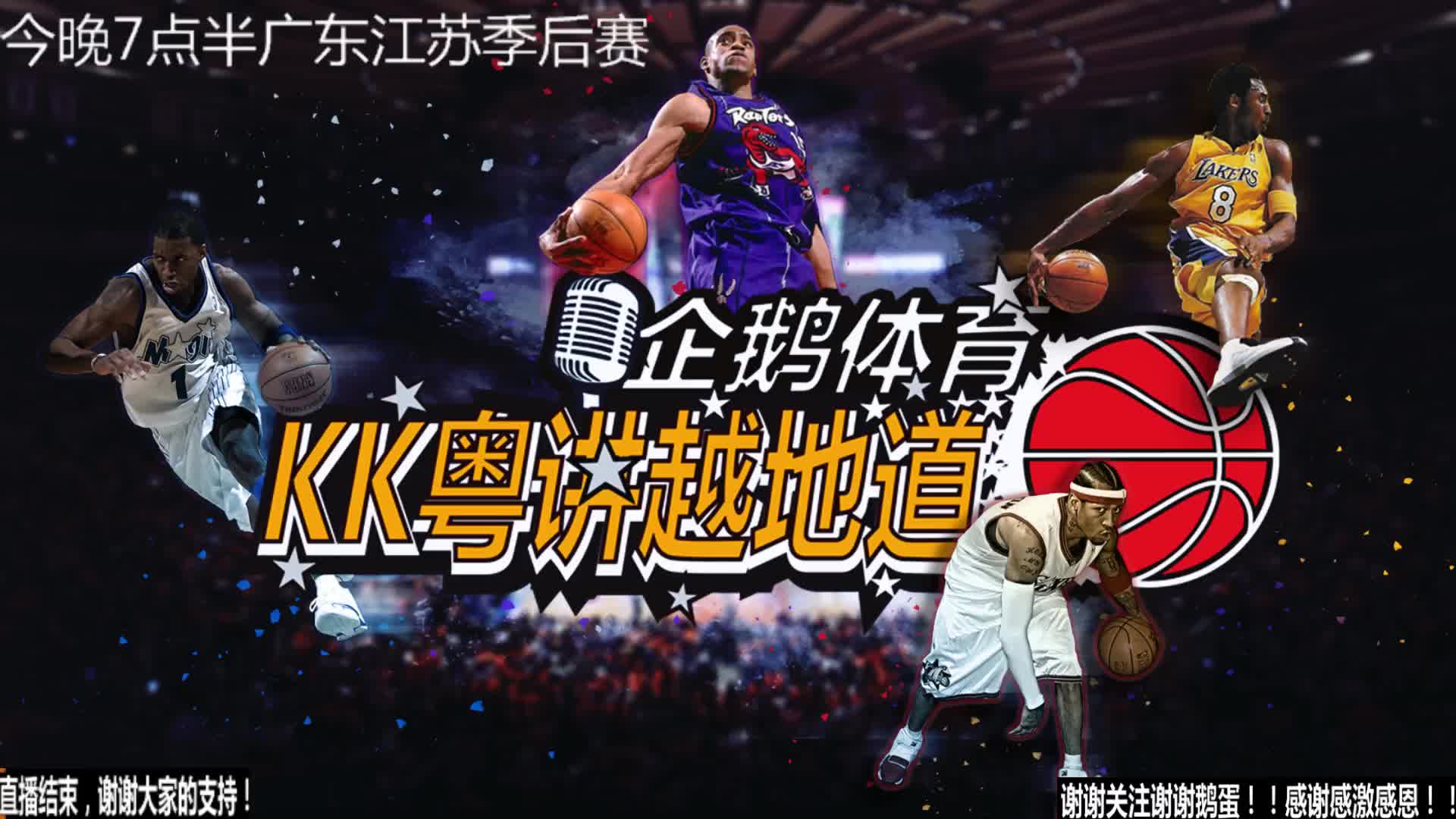 好的
