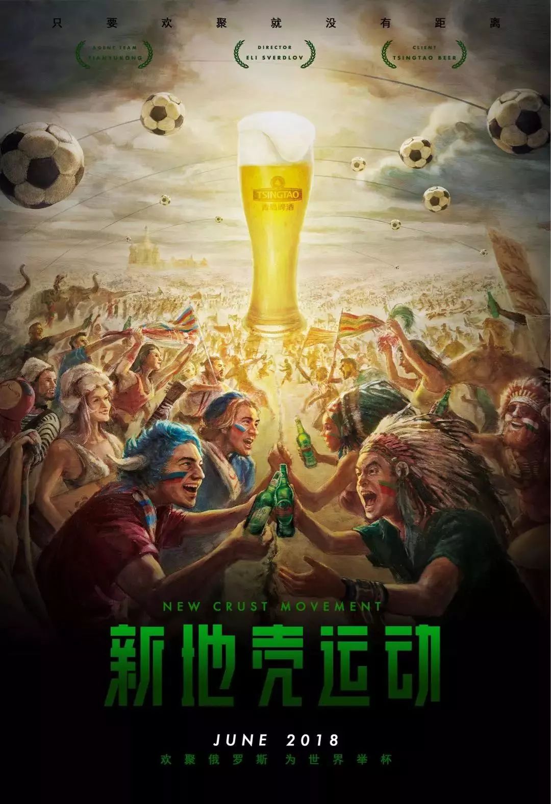 让外线射手