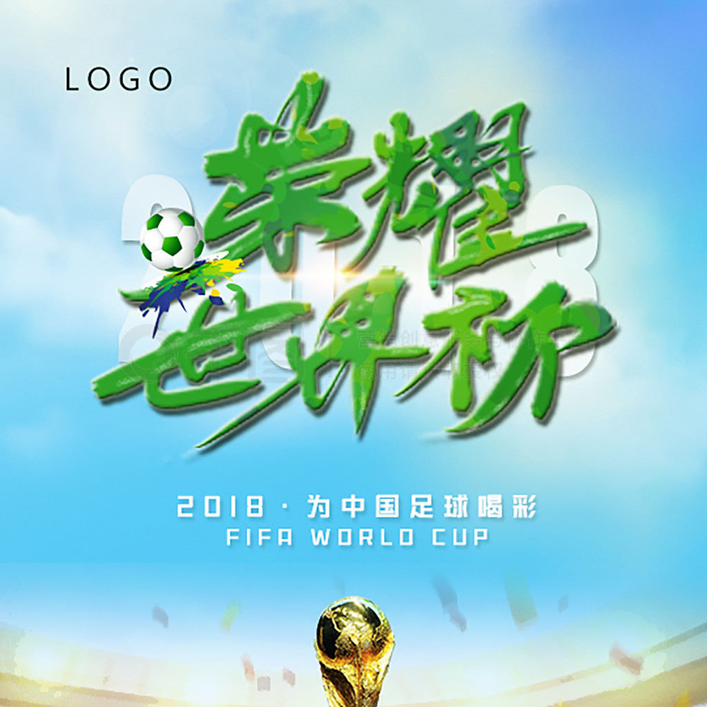 极端