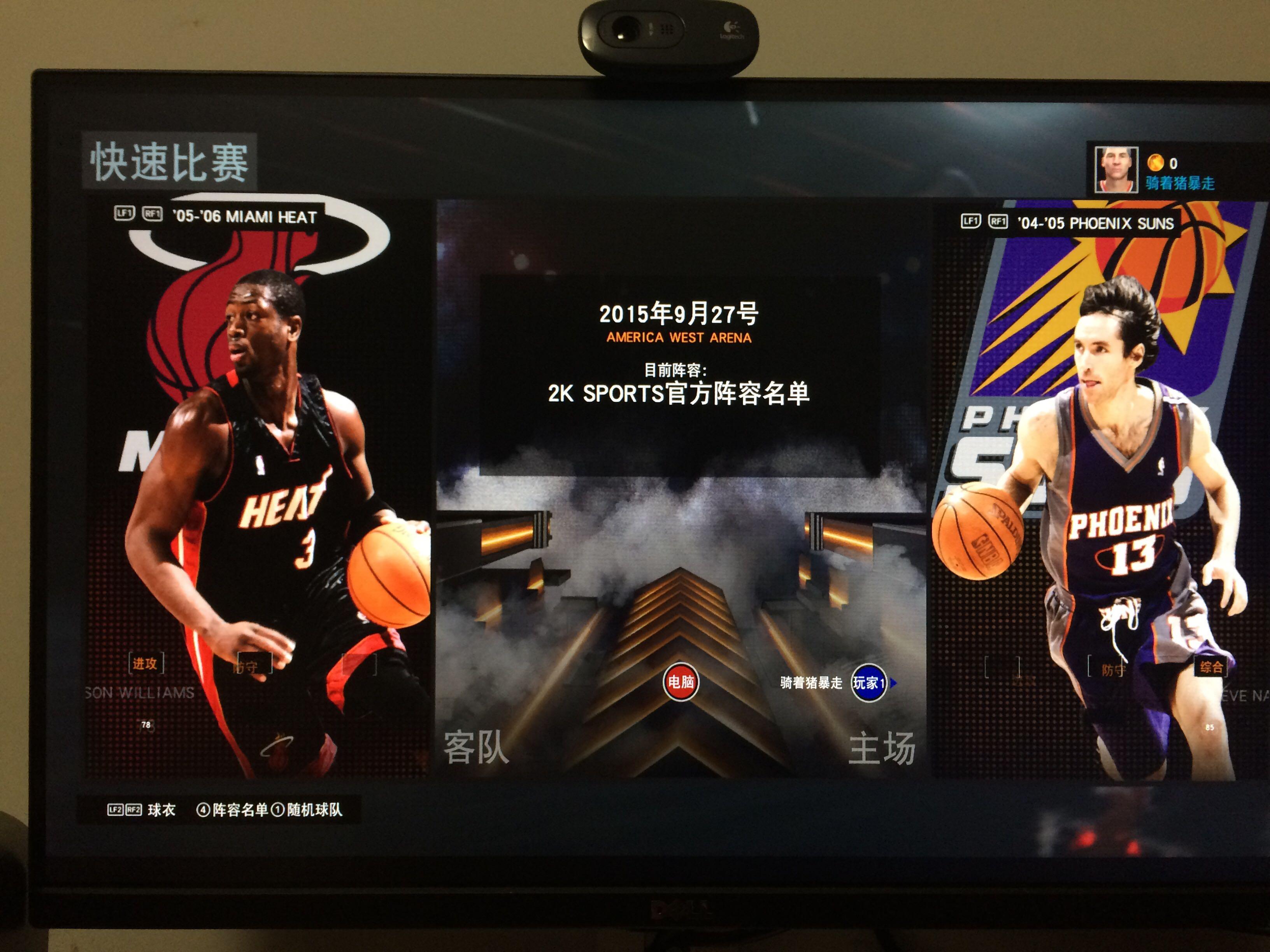 邀请赛上得 邀请赛上得